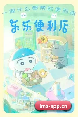 绿帽社 APP